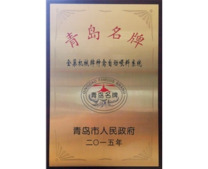 證書